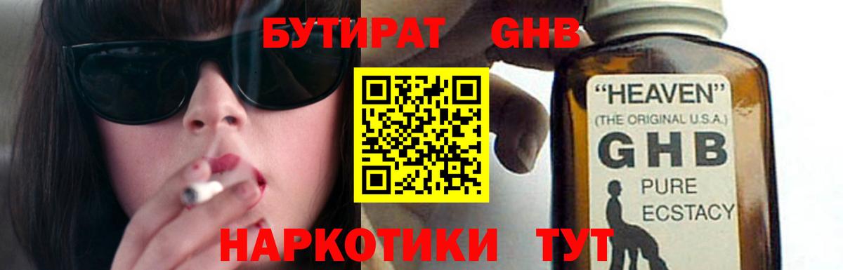 Гашиш Тимашёвск