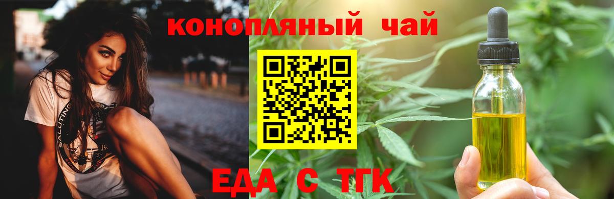 Тимашёвск  Canna-Cookies марихуана  Вход с VPN 