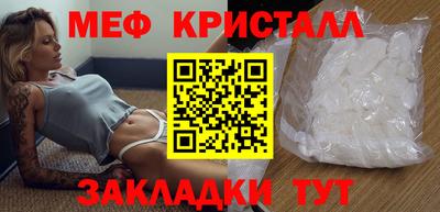 кристаллы Ликино-Дулёво