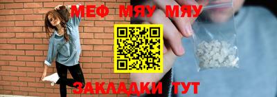 марки nbome Ливны