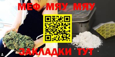прущие грибы Лесосибирск