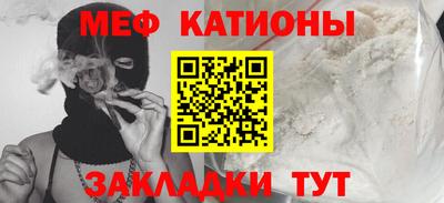 прущие грибы Лесосибирск