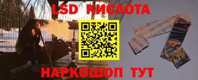 кристаллы Ликино-Дулёво