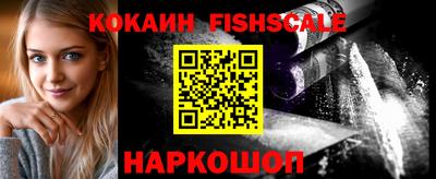 прущие грибы Лесосибирск