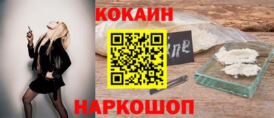 марки nbome Ливны