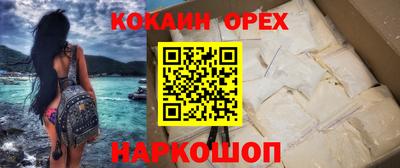 кристаллы Ликино-Дулёво