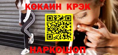 PSILOCYBIN Мариинск