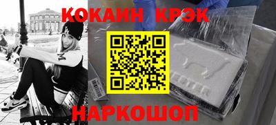 прущие грибы Лесосибирск