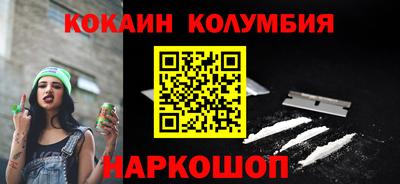 прущие грибы Лесосибирск