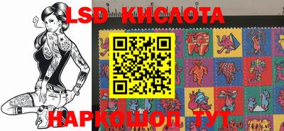 прущие грибы Лесосибирск