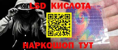 PSILOCYBIN Мариинск