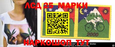 марки nbome Ливны