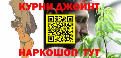 марки nbome Ливны
