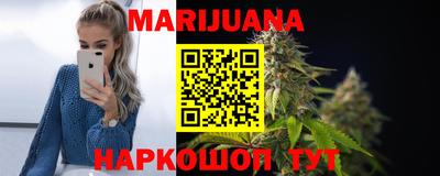 марки nbome Ливны