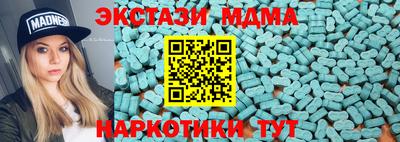 прущие грибы Лесосибирск
