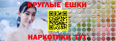 прущие грибы Лесосибирск