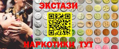 прущие грибы Лесосибирск