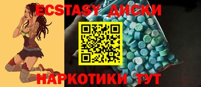 кристаллы Ликино-Дулёво