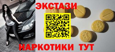 марки nbome Ливны