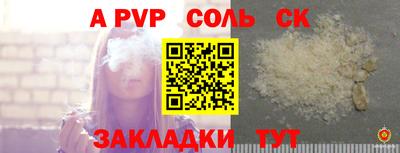 марки nbome Ливны