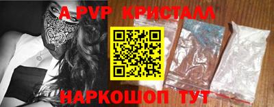 марки nbome Ливны