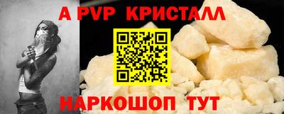 прущие грибы Лесосибирск