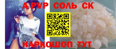 кристаллы Ликино-Дулёво