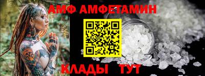 марки nbome Ливны
