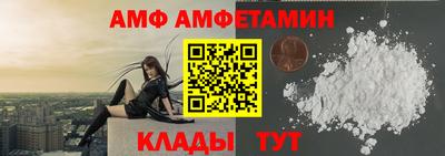 кристаллы Ликино-Дулёво