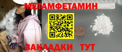 кристаллы Ликино-Дулёво