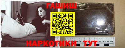 марки nbome Ливны
