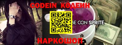 прущие грибы Лесосибирск